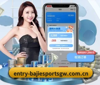 八戒体育官网 APP